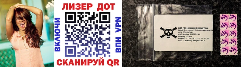Марки NBOMe 1,8мг Тосно