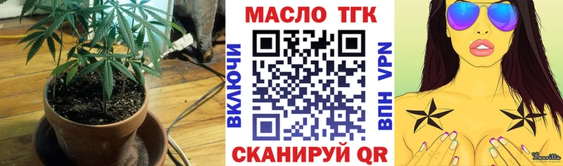 KRAKEN онион  Тосно  ТГК THC oil 
