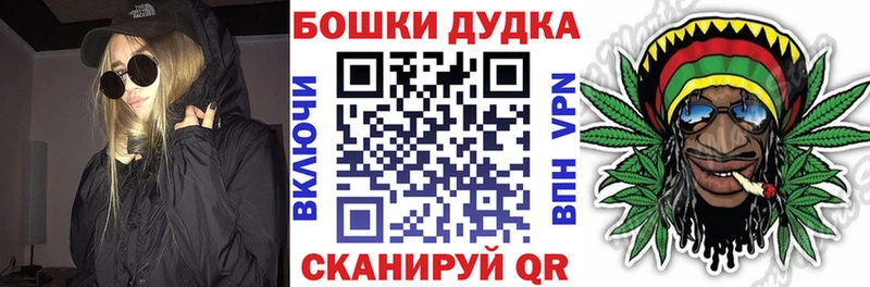 Канабис Ganja  MEGA маркетплейс  Тосно 