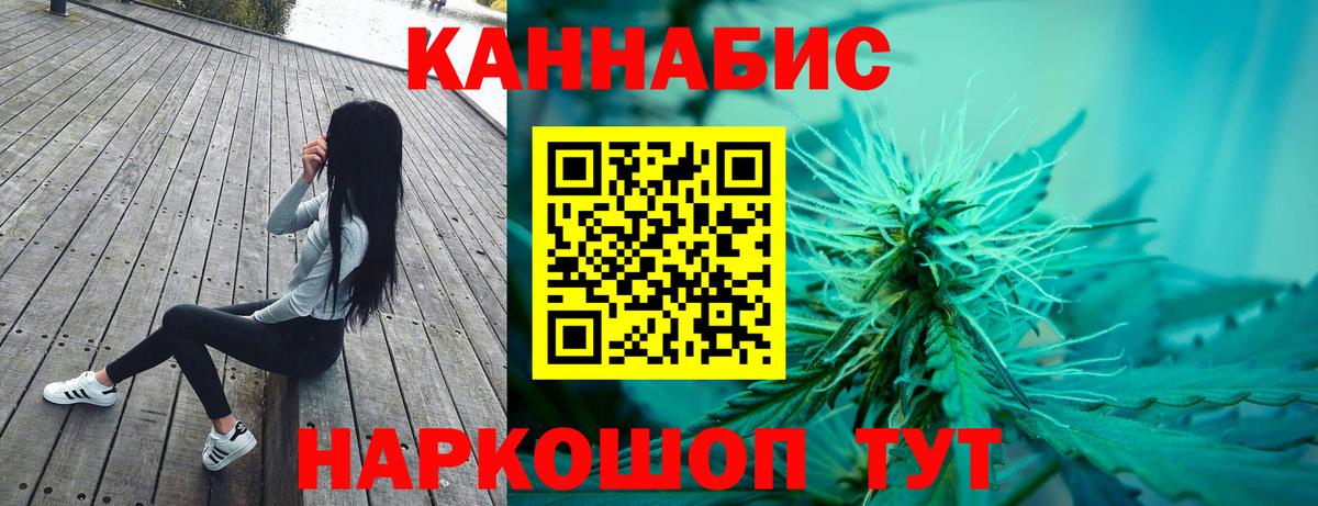 Бошки марихуана SATIVA & INDICA Тосно